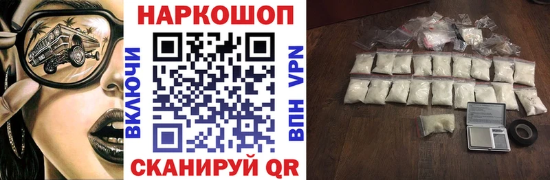Сколько стоит Среднеколымск COCAIN АМФЕТАМИН ГАШИШ Конопля МЕФ Alpha PVP