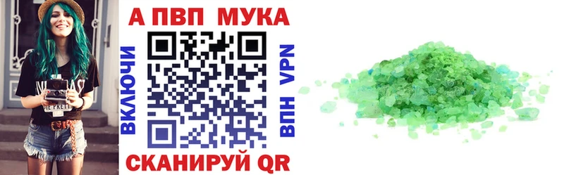 omg как зайти Среднеколымск Alpha-PVP крисы CK