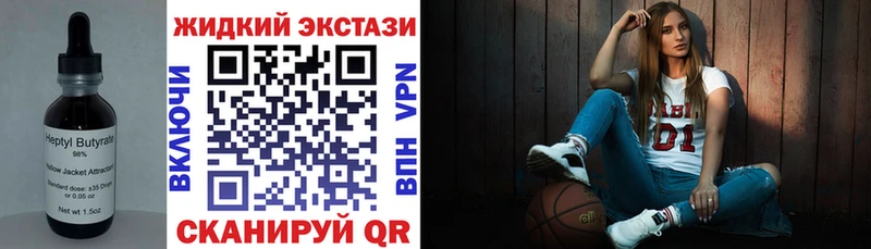 сайты даркнета клад  Среднеколымск  БУТИРАТ оксибутират 