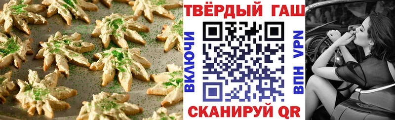 Печенье с ТГК конопля  Среднеколымск 