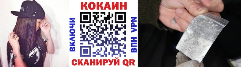 hydra ТОР  Среднеколымск  Кокаин Колумбийский 