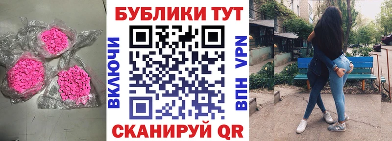 Экстази VHQ  Среднеколымск 