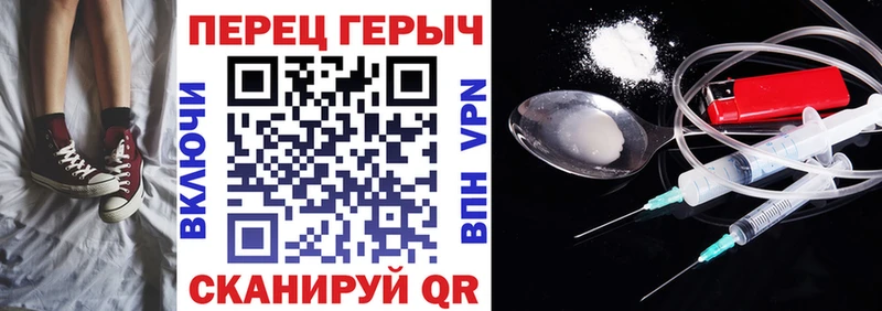 ГЕРОИН VHQ  Среднеколымск 