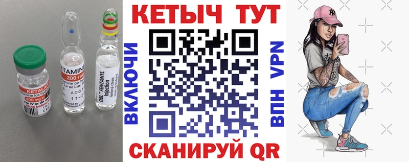 КЕТАМИН VHQ  Среднеколымск 