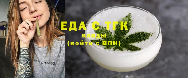 мефедрон мука Алексеевка