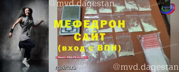 прущая мука Абаза