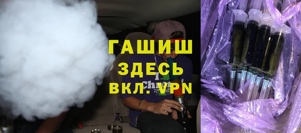 прущая мука Абаза