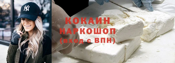 дистиллят марихуана Абдулино