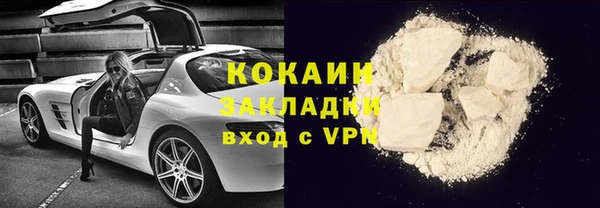 дистиллят марихуана Абдулино
