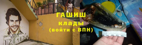 дистиллят марихуана Абдулино