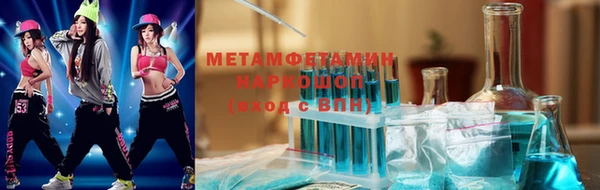 Альфа ПВП Абинск
