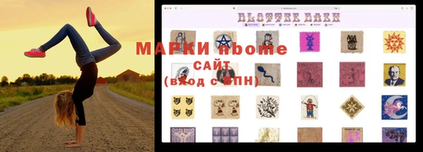 Альфа ПВП Абинск