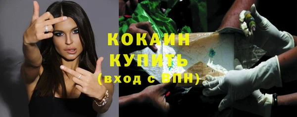Альфа ПВП Абинск