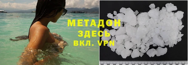 прущая мука Абаза