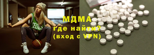 прущая мука Абаза