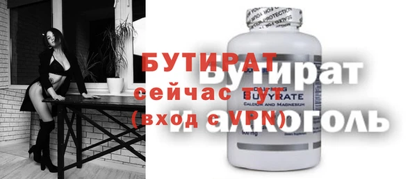 Альфа ПВП Абинск