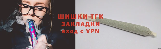 дистиллят марихуана Абдулино