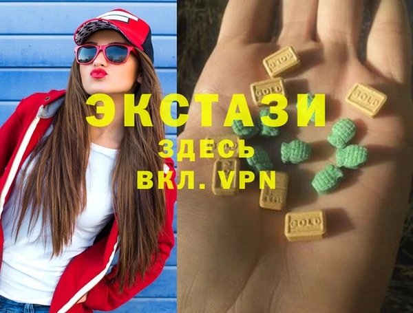 герыч Пересвет