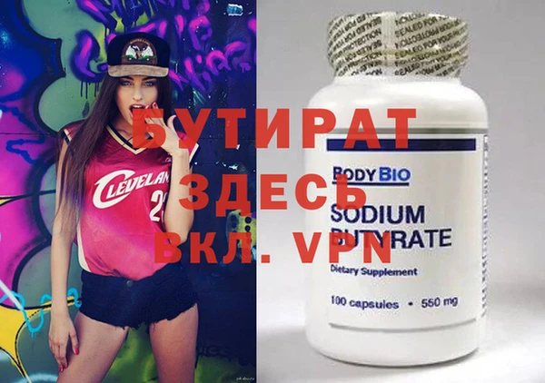 дистиллят марихуана Абдулино