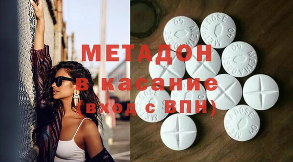 Альфа ПВП Абинск