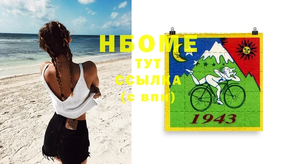 Альфа ПВП Абинск