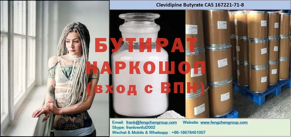 Альфа ПВП Абинск