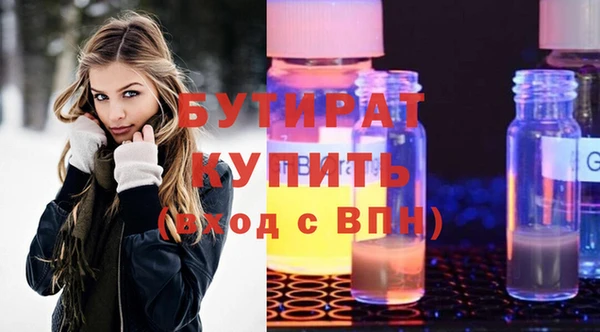 Альфа ПВП Абинск