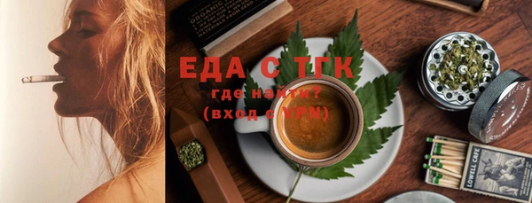прущая мука Абаза