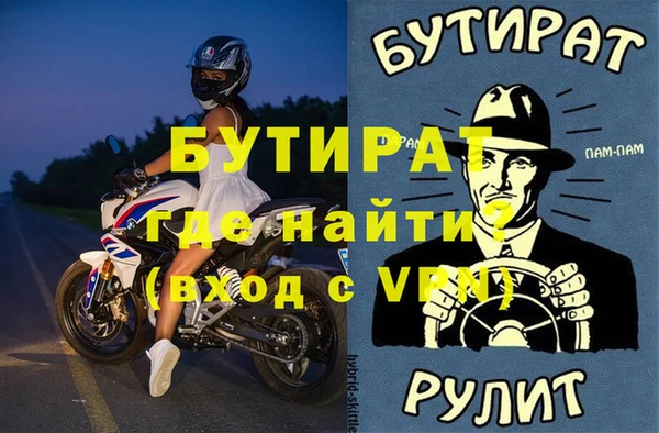 дистиллят марихуана Абдулино
