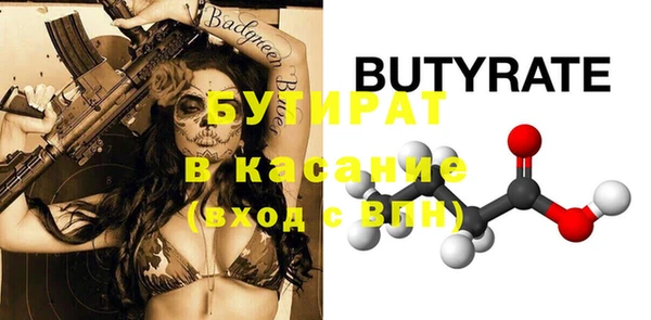 дистиллят марихуана Абдулино