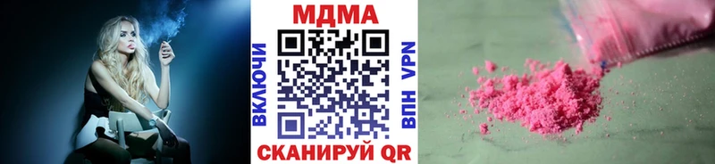 купить наркоту  Среднеколымск  MDMA Molly 