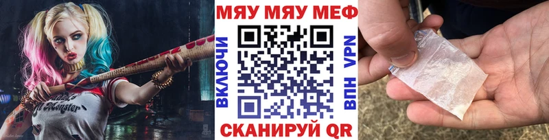 сколько стоит  Среднеколымск  МЕФ кристаллы 
