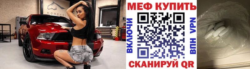 МЕФ мука Среднеколымск