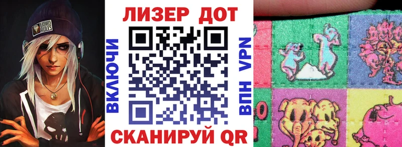 Марки 25I-NBOMe 1,8мг  Среднеколымск 