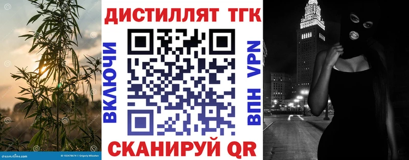 Дистиллят ТГК вейп дарк нет телеграм Среднеколымск